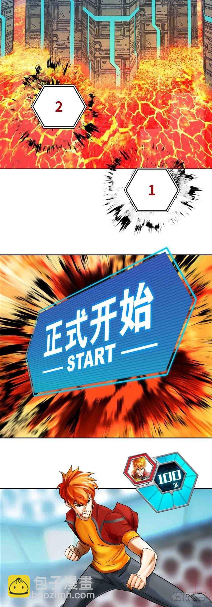 第二十七话 压倒性力量（上）11