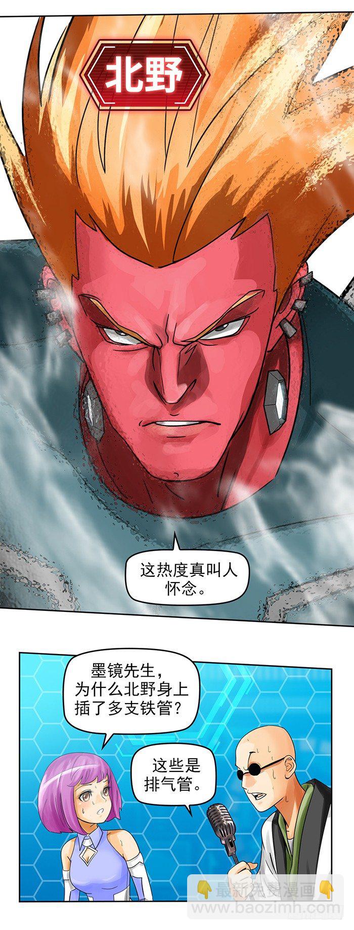 第5回 恶魔的力量（下）6