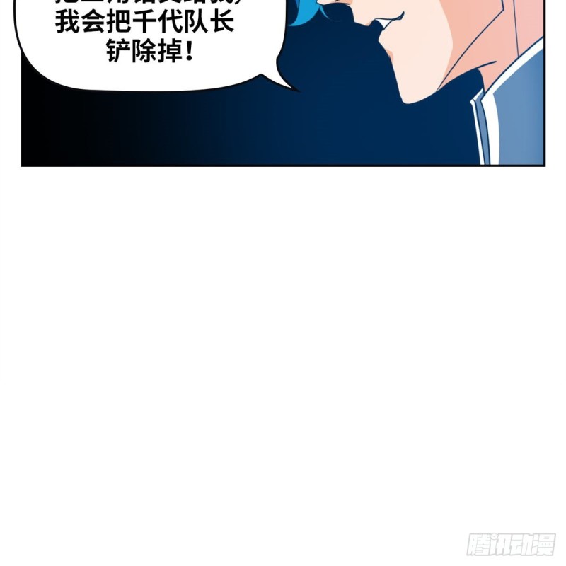 第四十四话幕后主谋现身（下）19