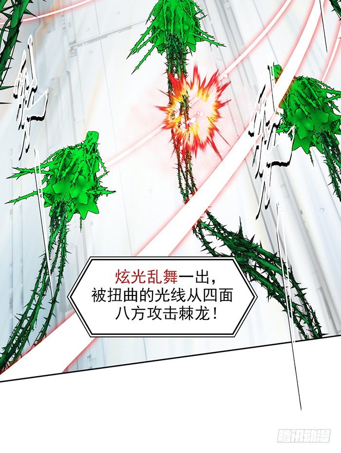 第十四话 九转棘龙杀（下）6