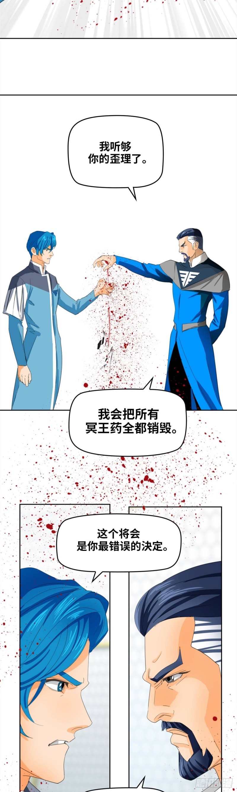 第四十九话最后胜利（下）17
