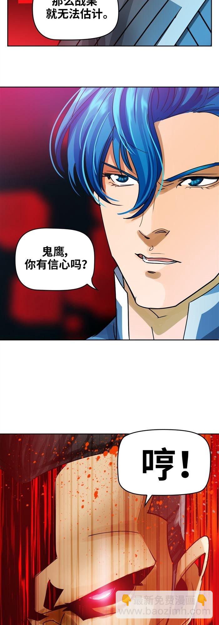 第二十五话 无限血清（上）14