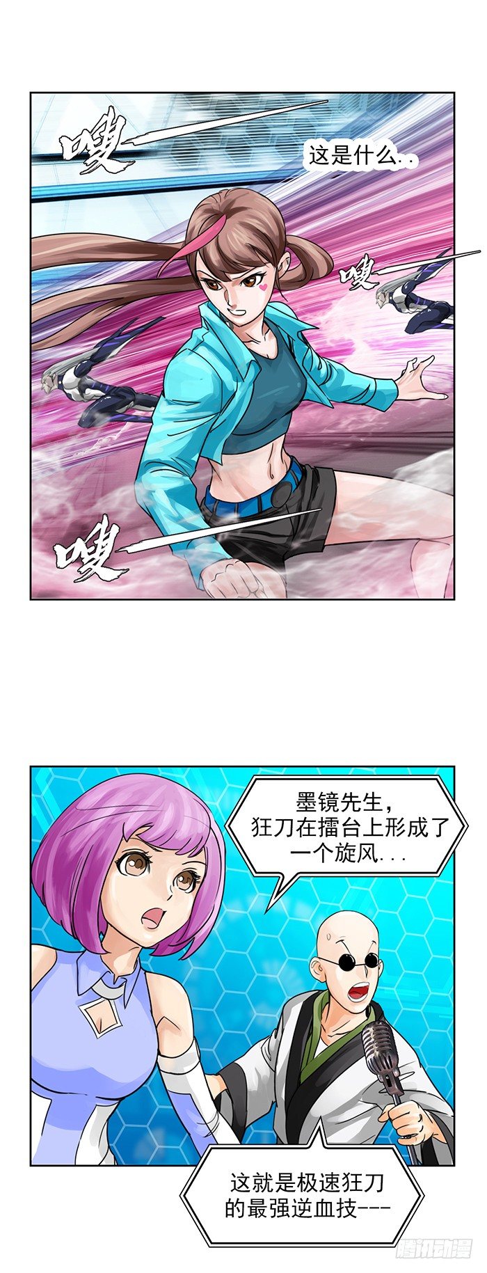 第十话 一分钟（上）15