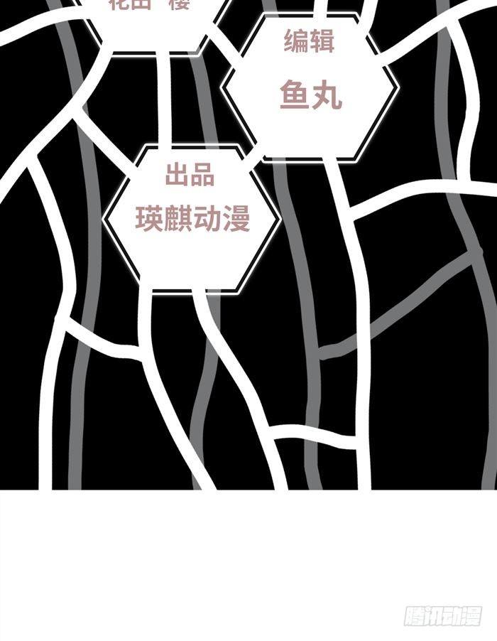 第三十四话 逆转机会（上）1