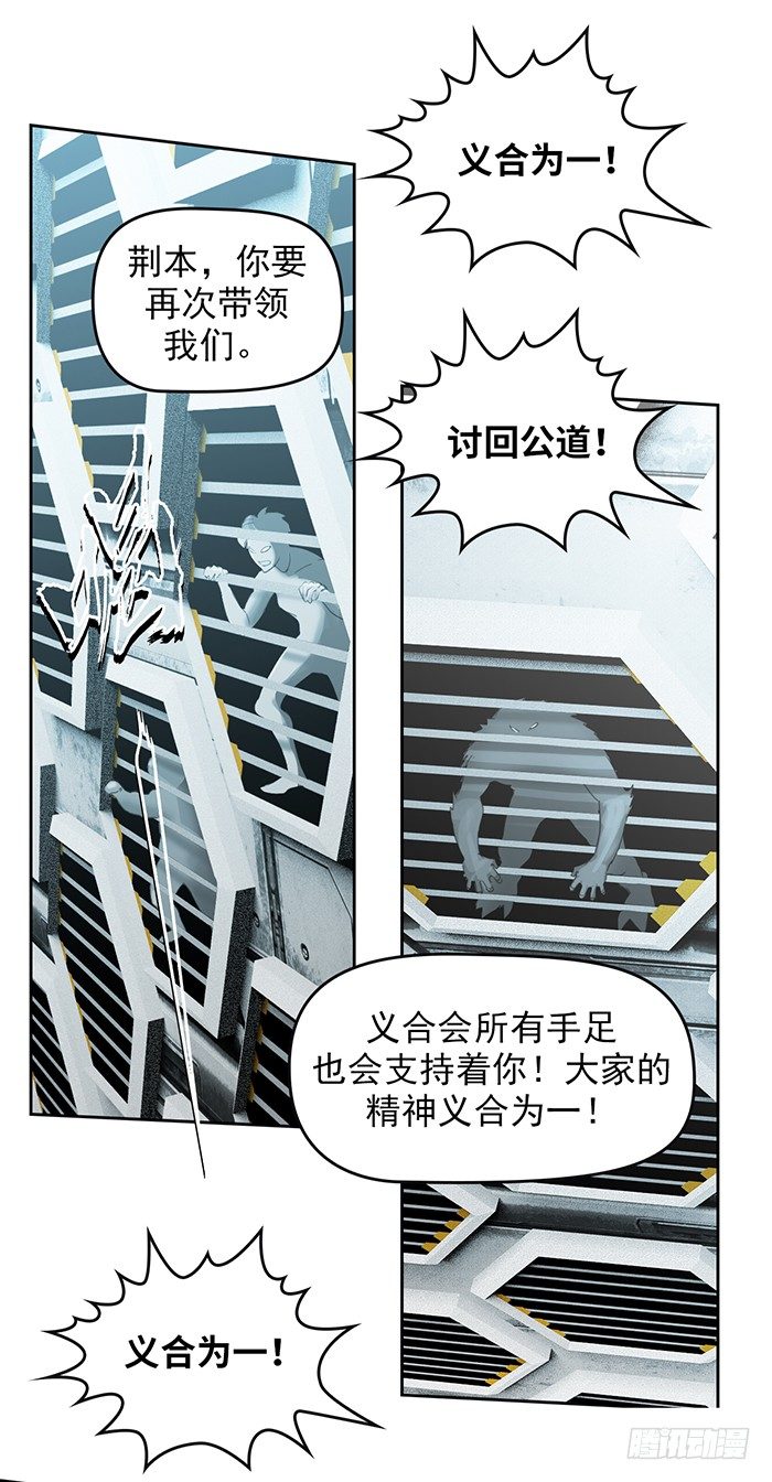 第十三话 致命的抉择（上）5