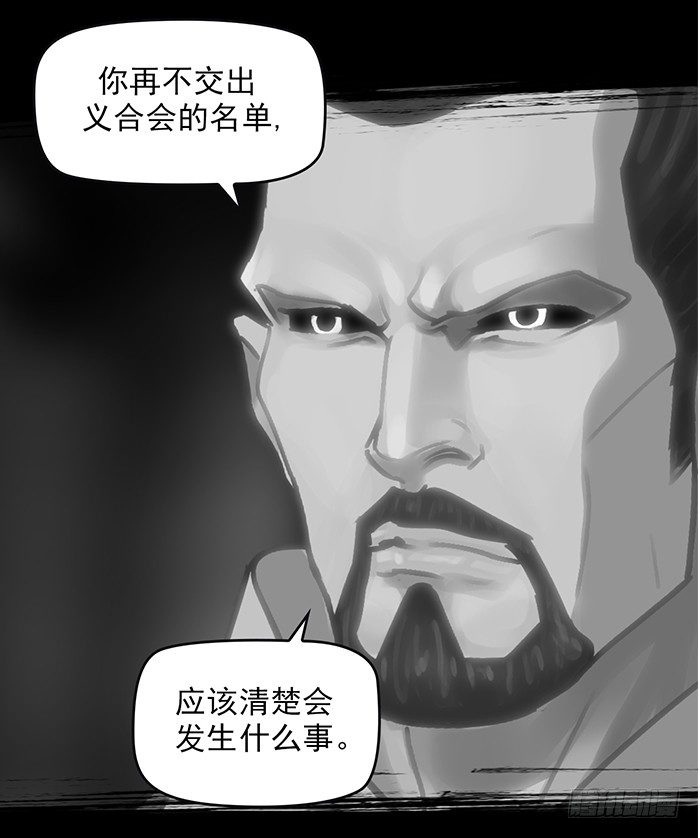 第十五话 悲痛.棘杀（上）32