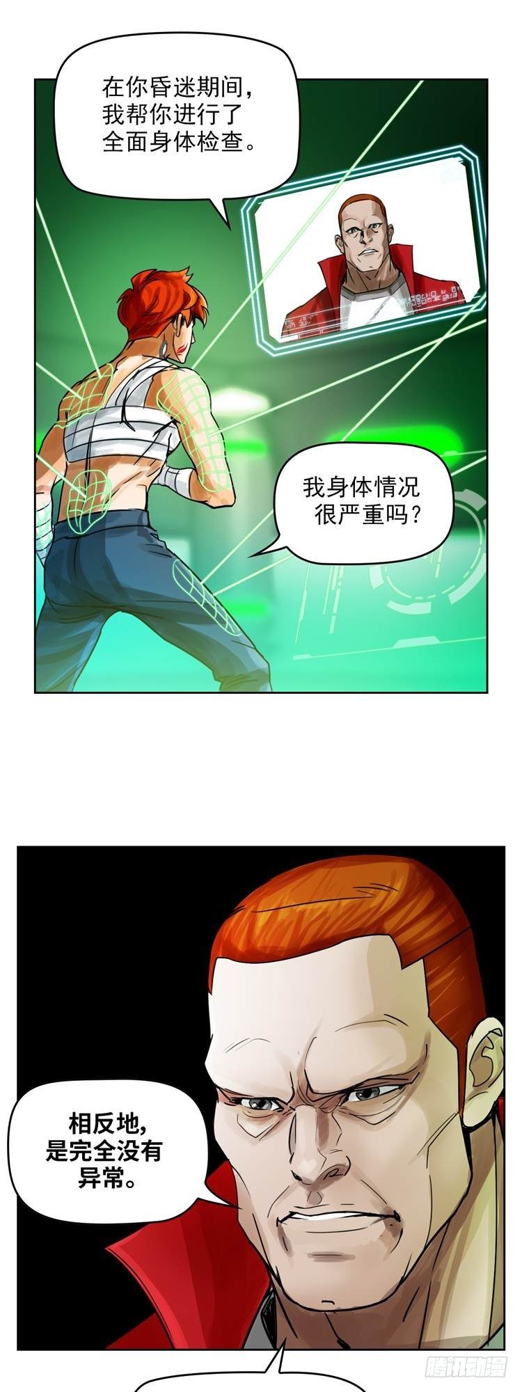 第十九话 不灭的记忆（下）4