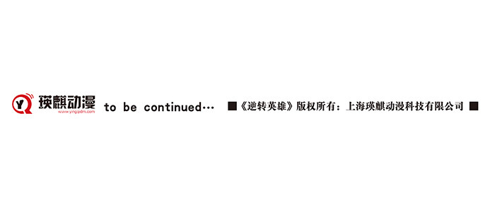 第5回 恶魔的力量（上）35