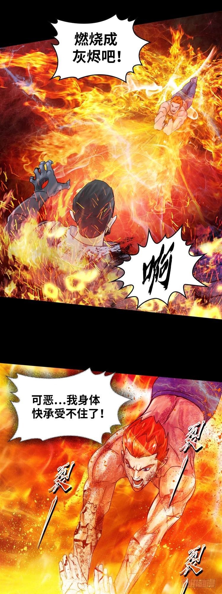 第十九话 不灭的记忆（上）15