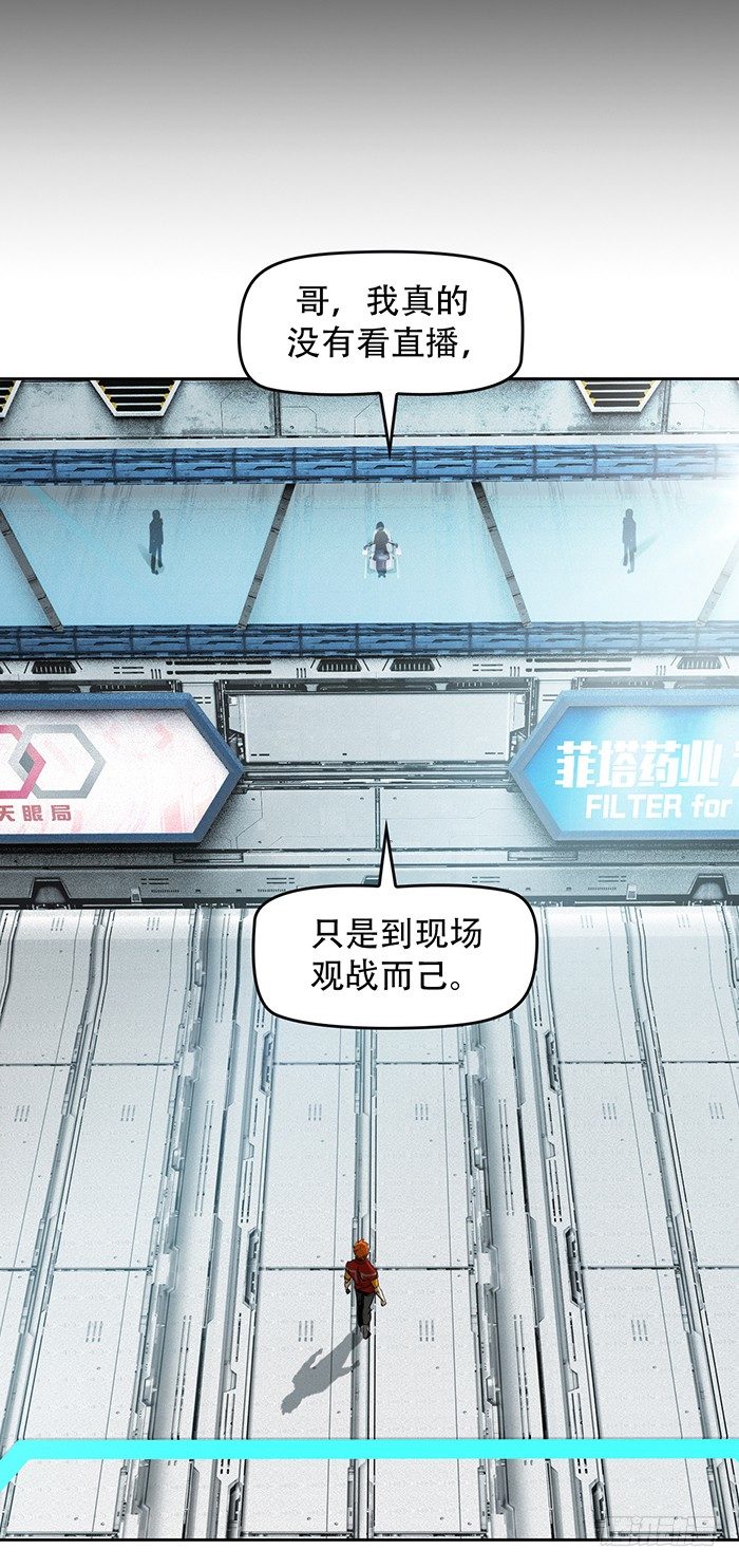 第1回 开幕战（2）15