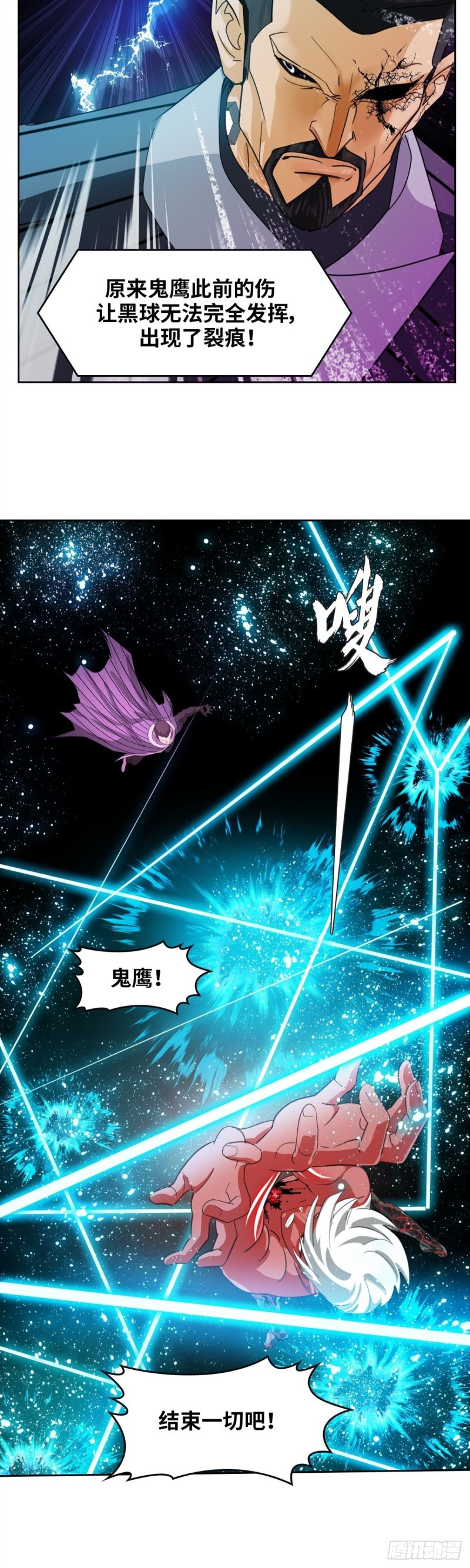 第四十八话逆转无限（下）2