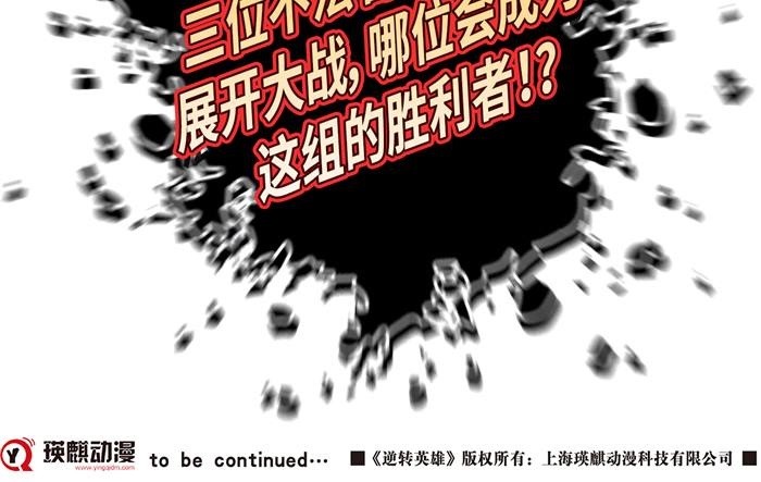 第三十七话死亡儿童节（下）23