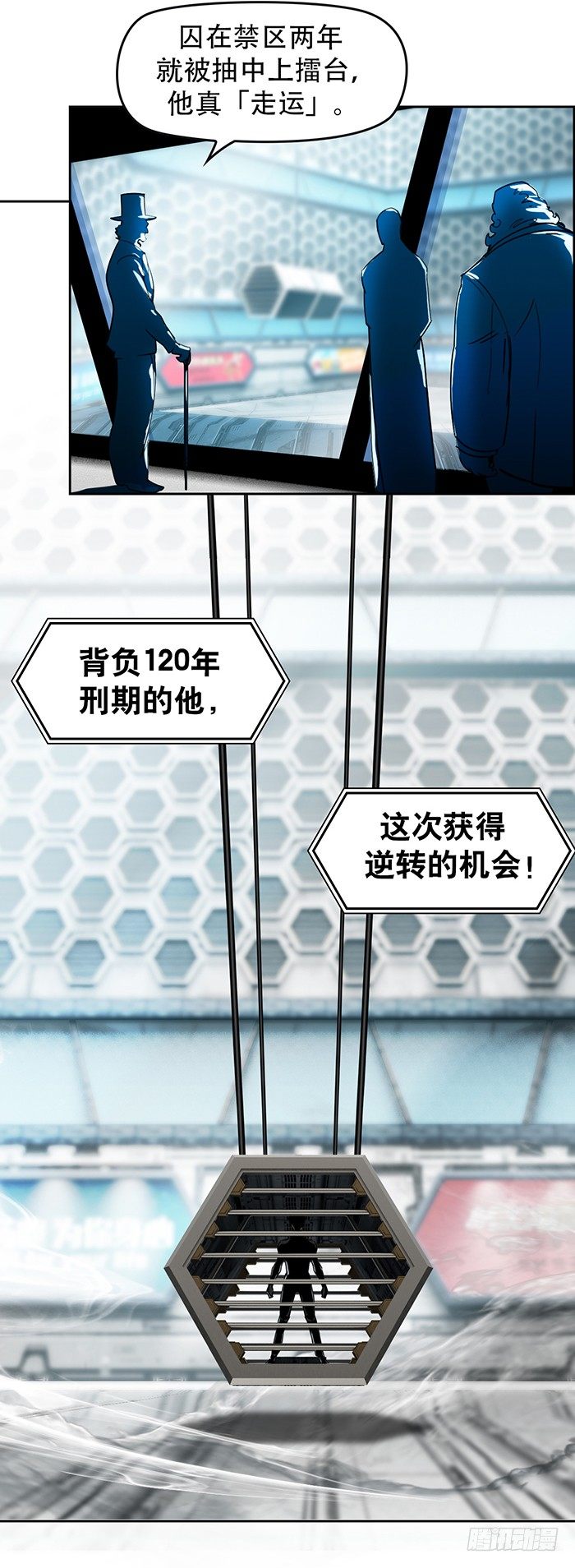 第1回 开幕战（2）3