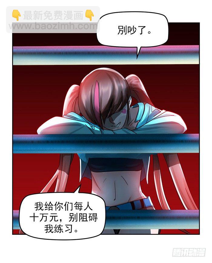 第6回 目标与成为目标（上）24