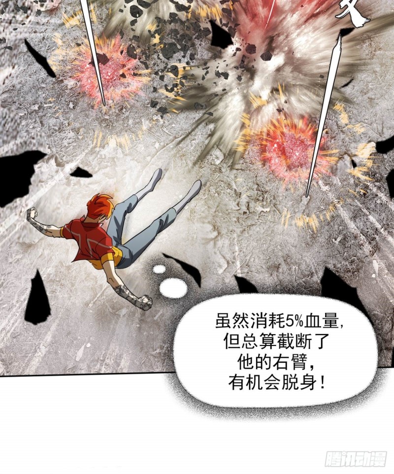 第三十九话无法击败的死灵上7