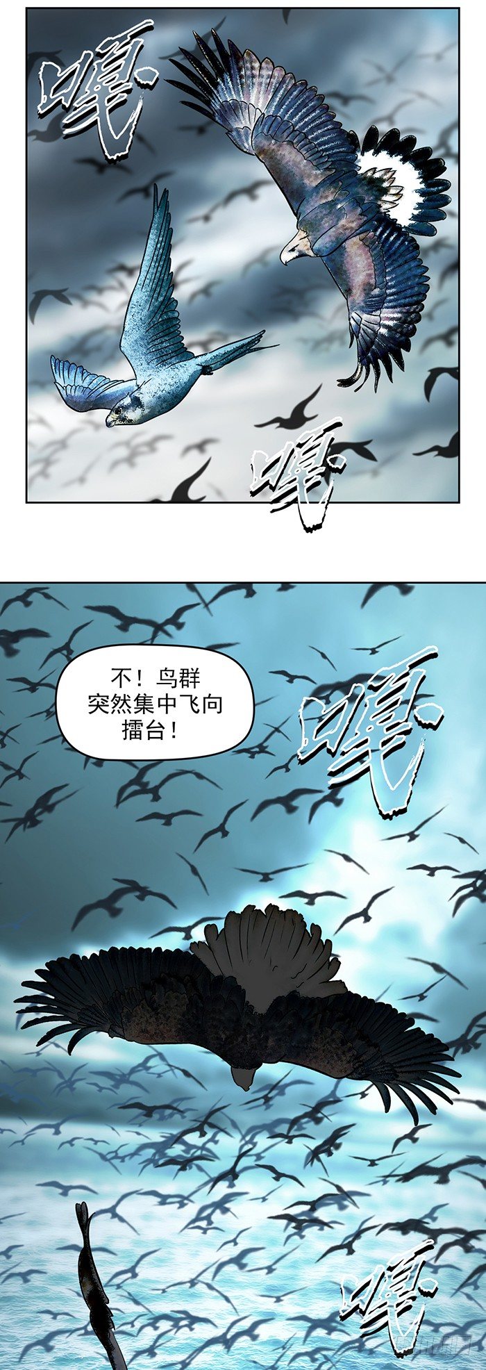 第5回 恶魔的力量（上）9