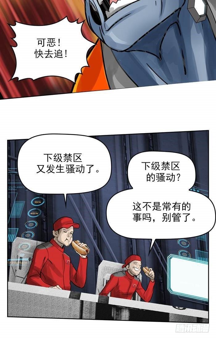 第三十三话 十面埋伏（上）11