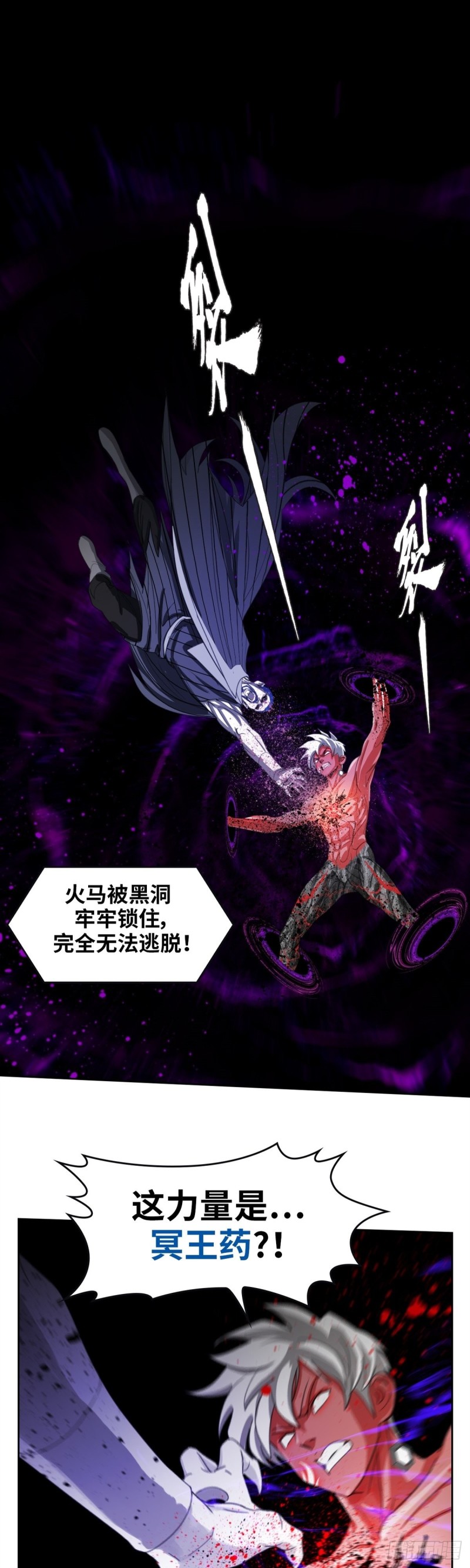 第四十九话最后胜利（上）2