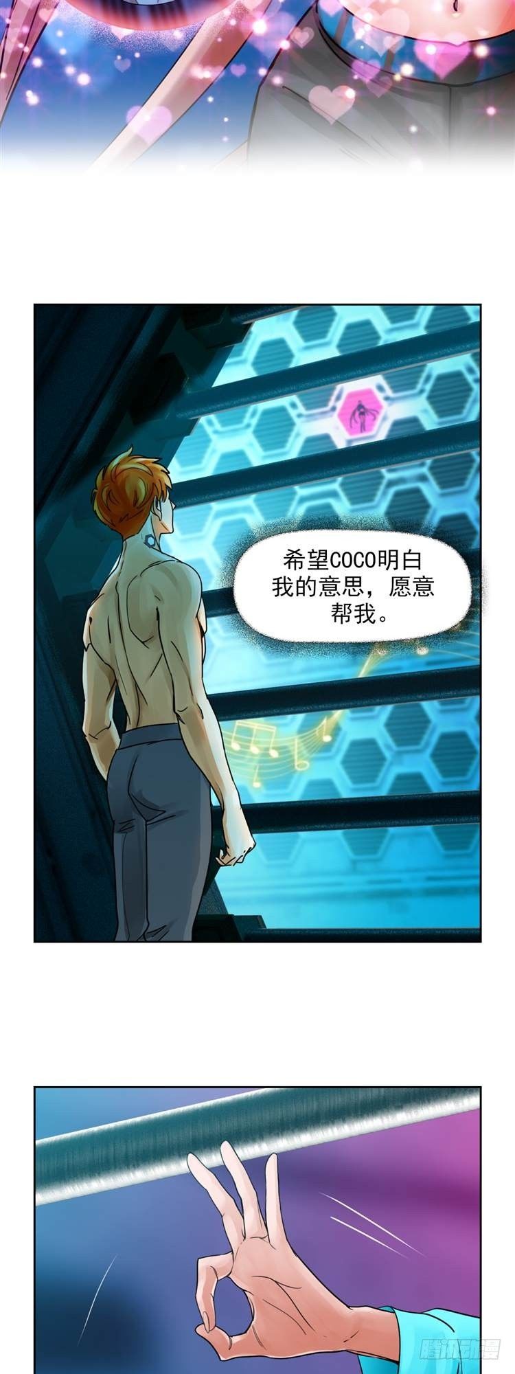 第十九话 不灭的记忆（下）24