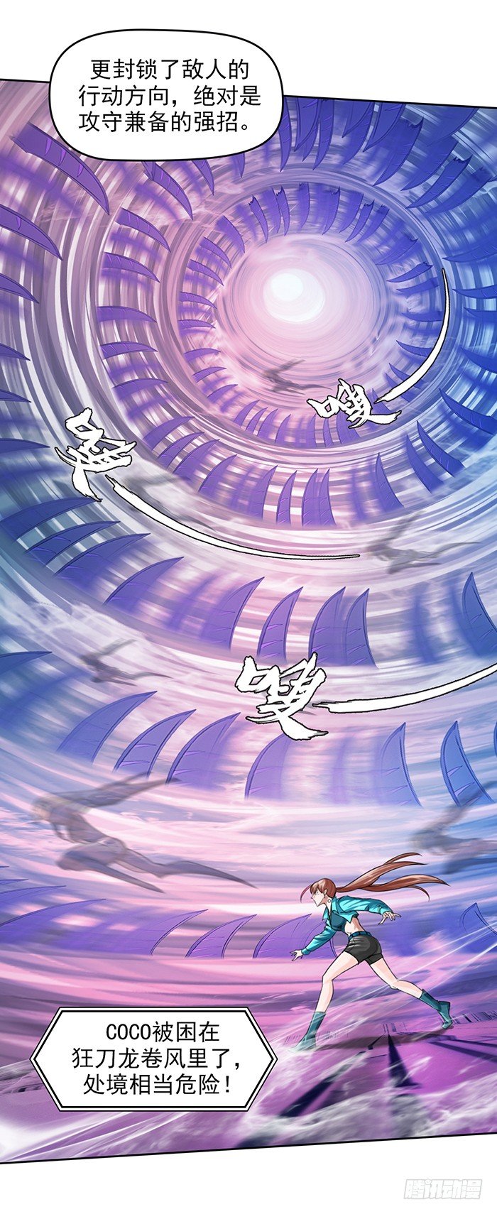 第十话 一分钟（上）19