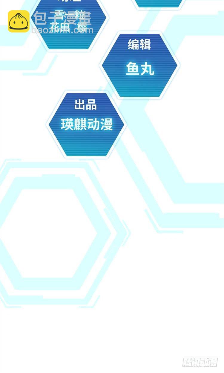 第十七话 浴血重生（上）8