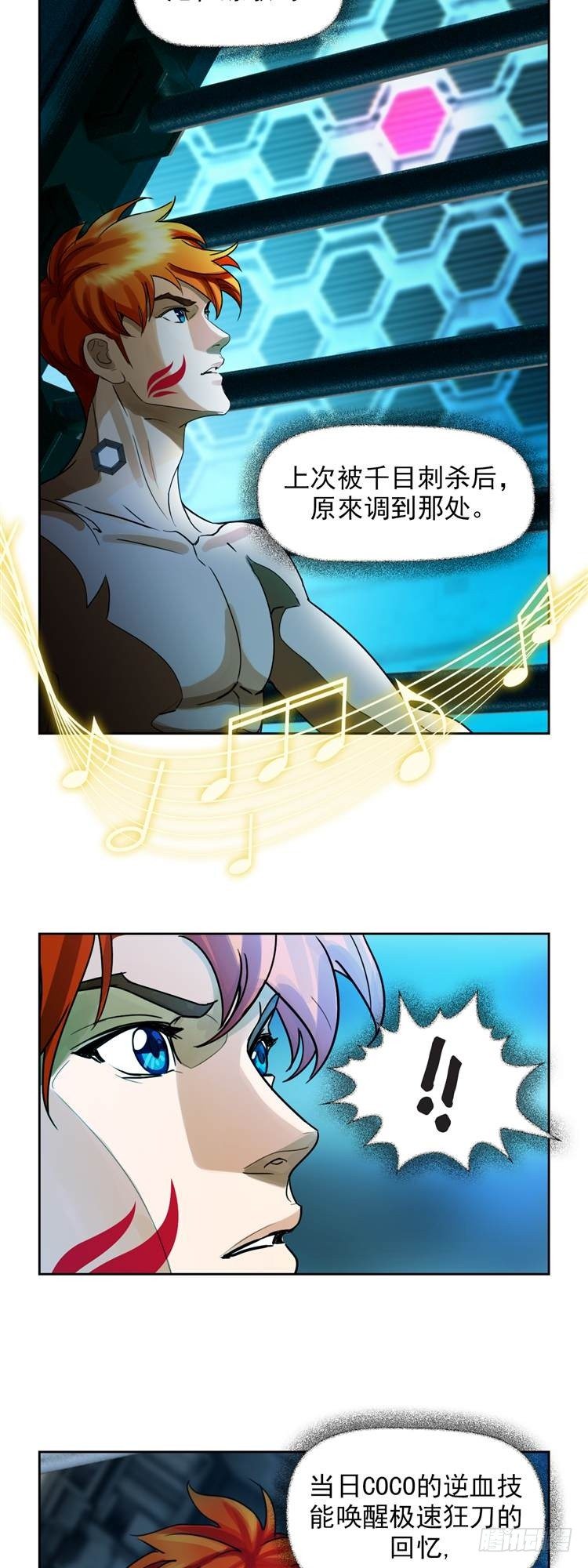 第十九话 不灭的记忆（下）15