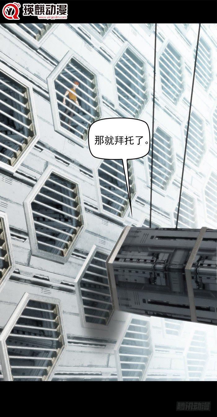 第九话 coco的危机（下）0
