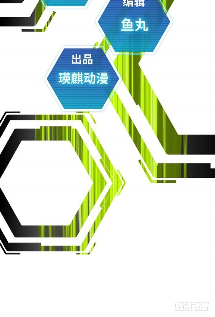 第三十六话复仇者（上）1