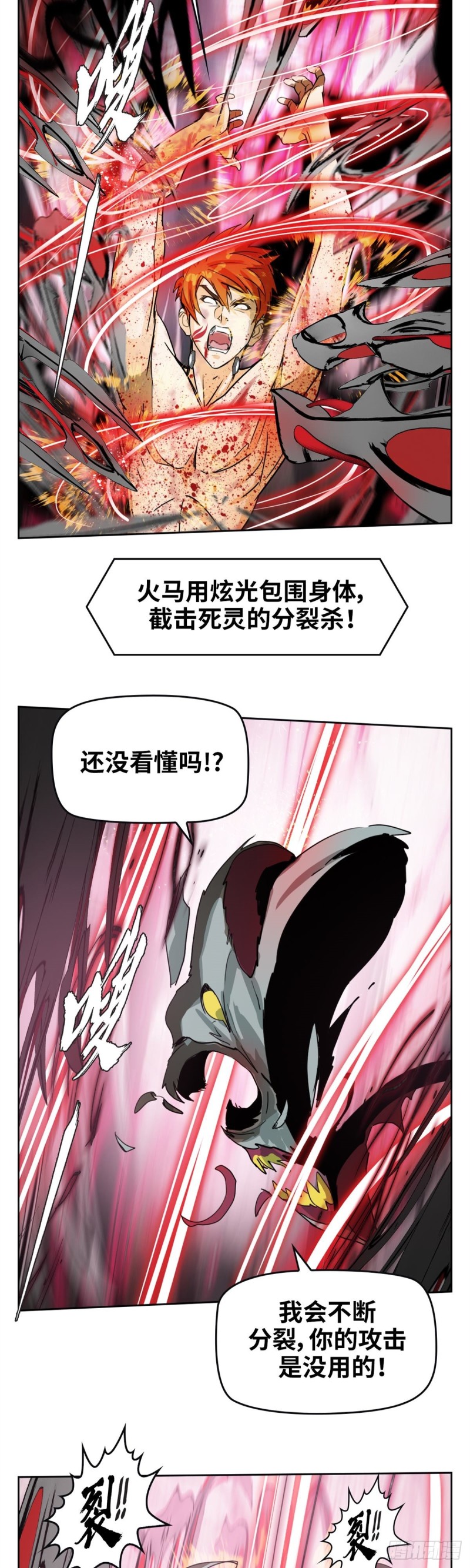 第四十话真相的背后（上）3