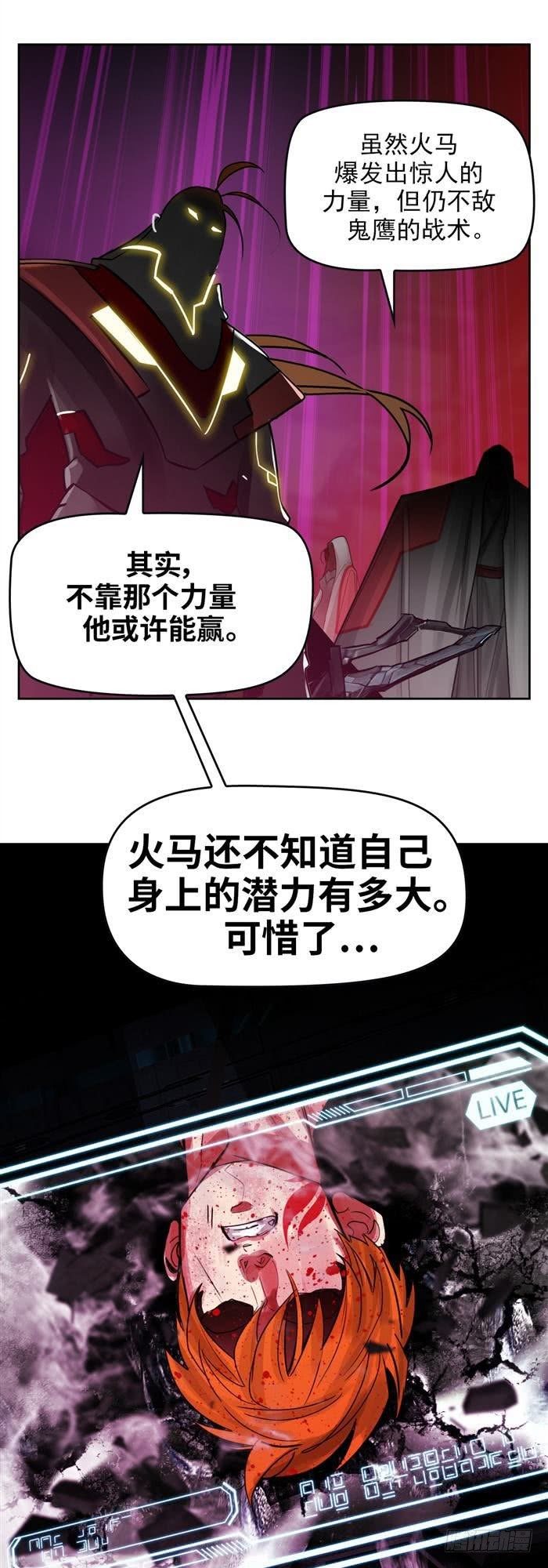 第三十二话 惨败（下）10