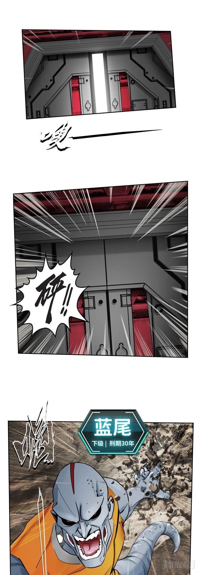 第三十三话 十面埋伏（上）2
