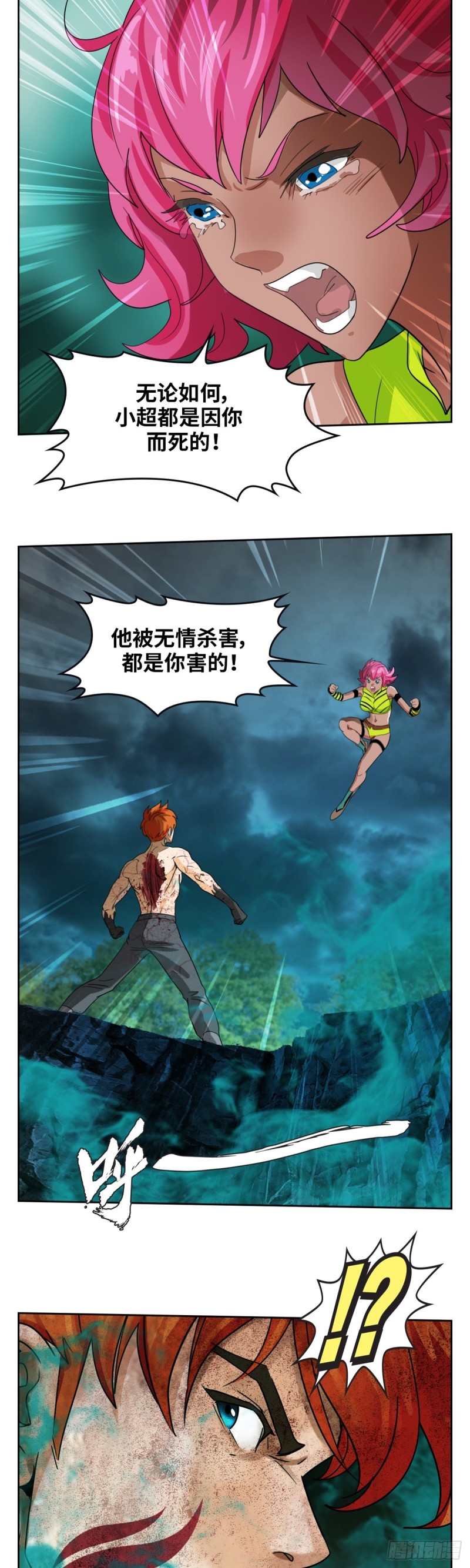 第四十一话请你相信我（下）16