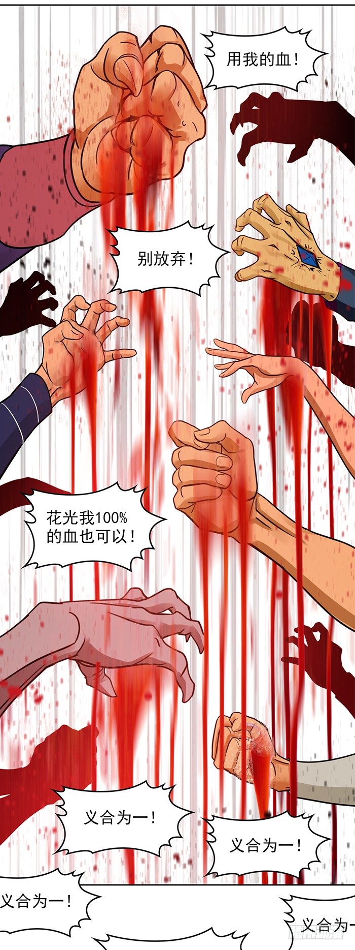 第十六话 没有奇迹（下）24