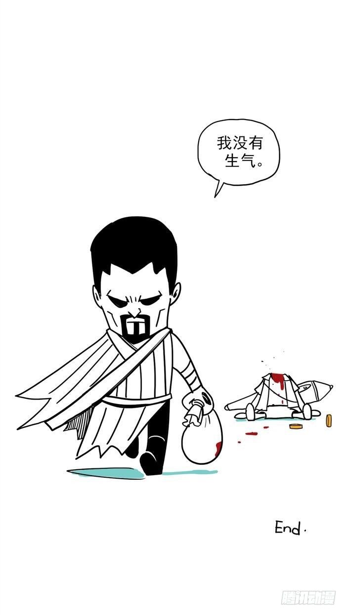 第二十八话 黑洞VS炫光（下）25