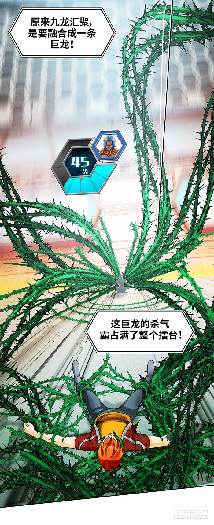 第十五话 悲痛.棘杀（下）15