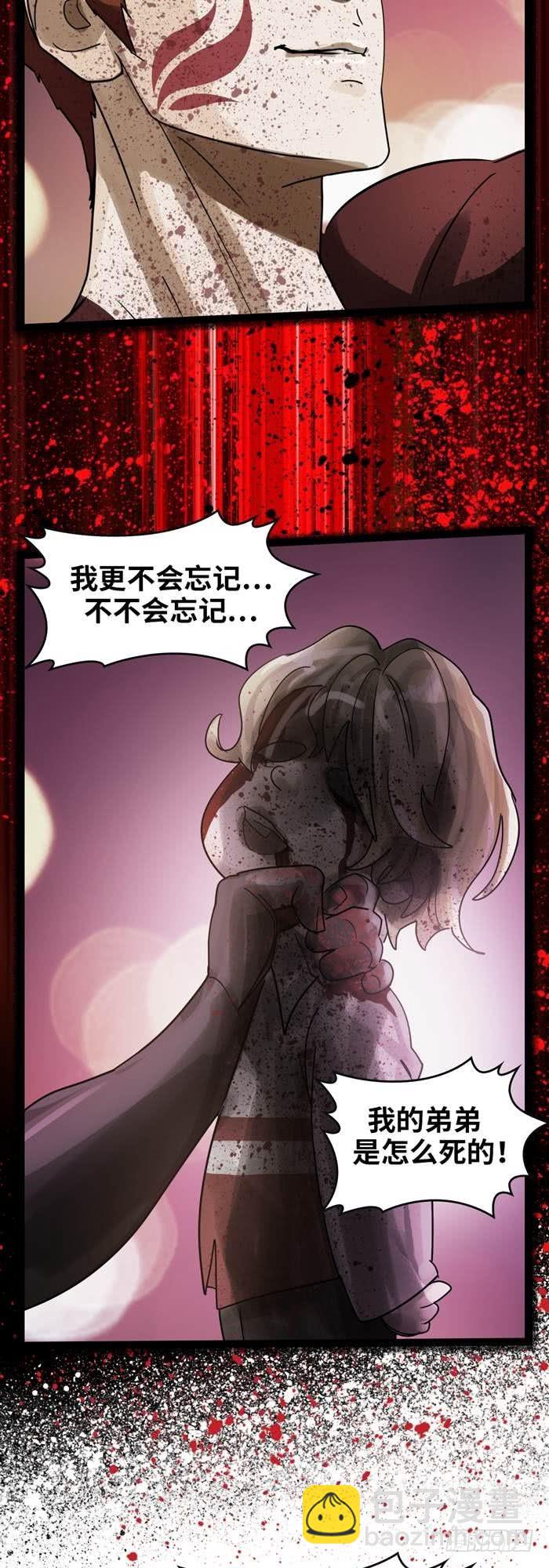 第三十六话复仇者（下）22