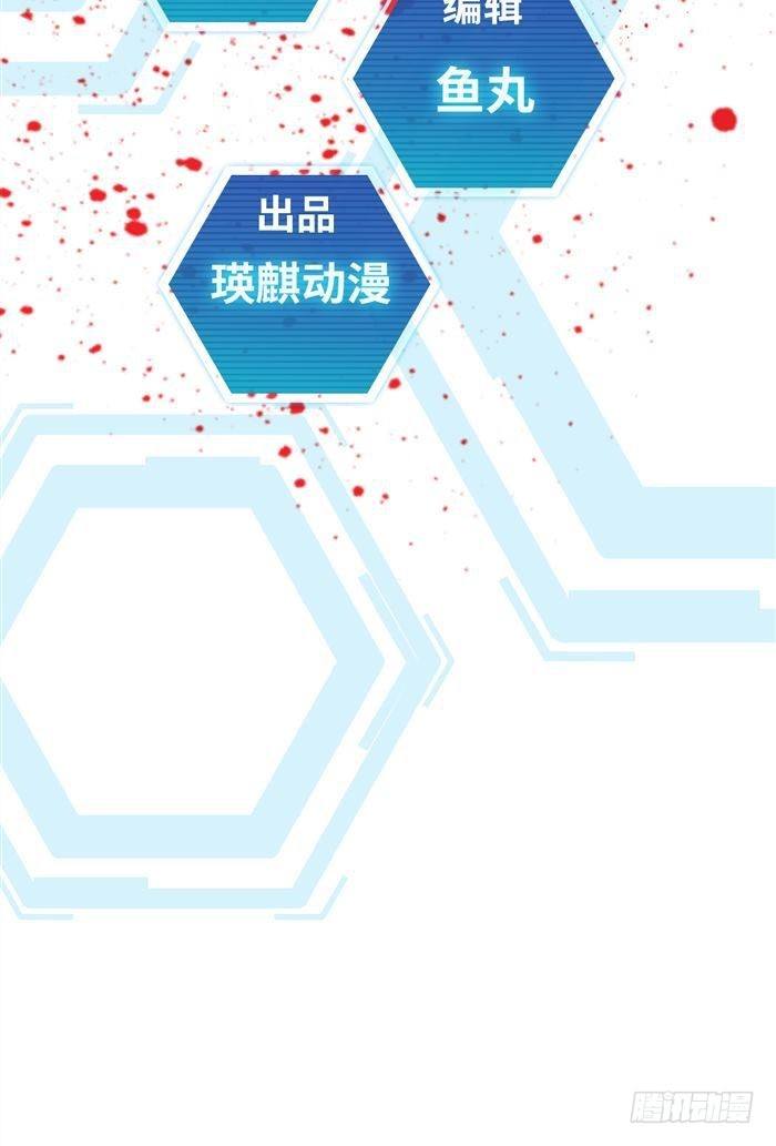 第二十九话 炫光一击！破！（上）1