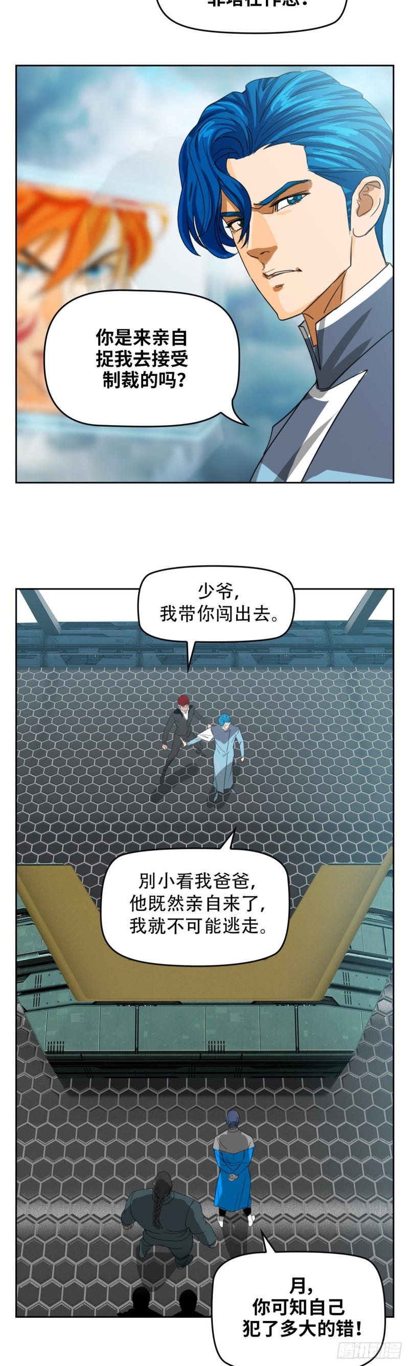 第四十九话最后胜利（下）13
