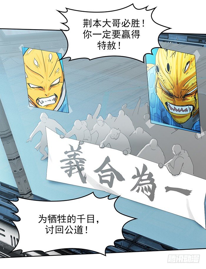 第十三话 致命的抉择（上）4