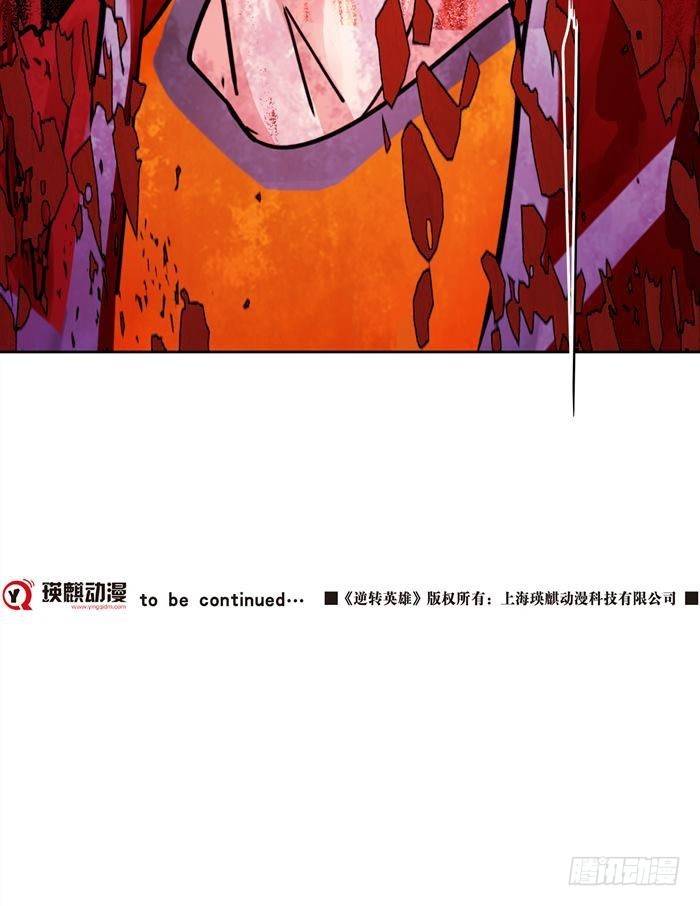 第三十话 火马！逆转吧！（上）24
