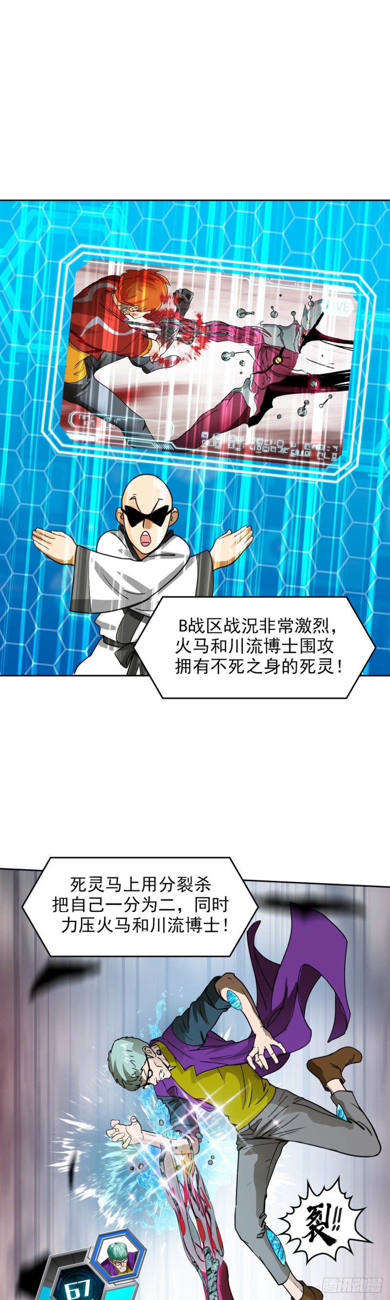 第三十九话无法击败的死灵上2