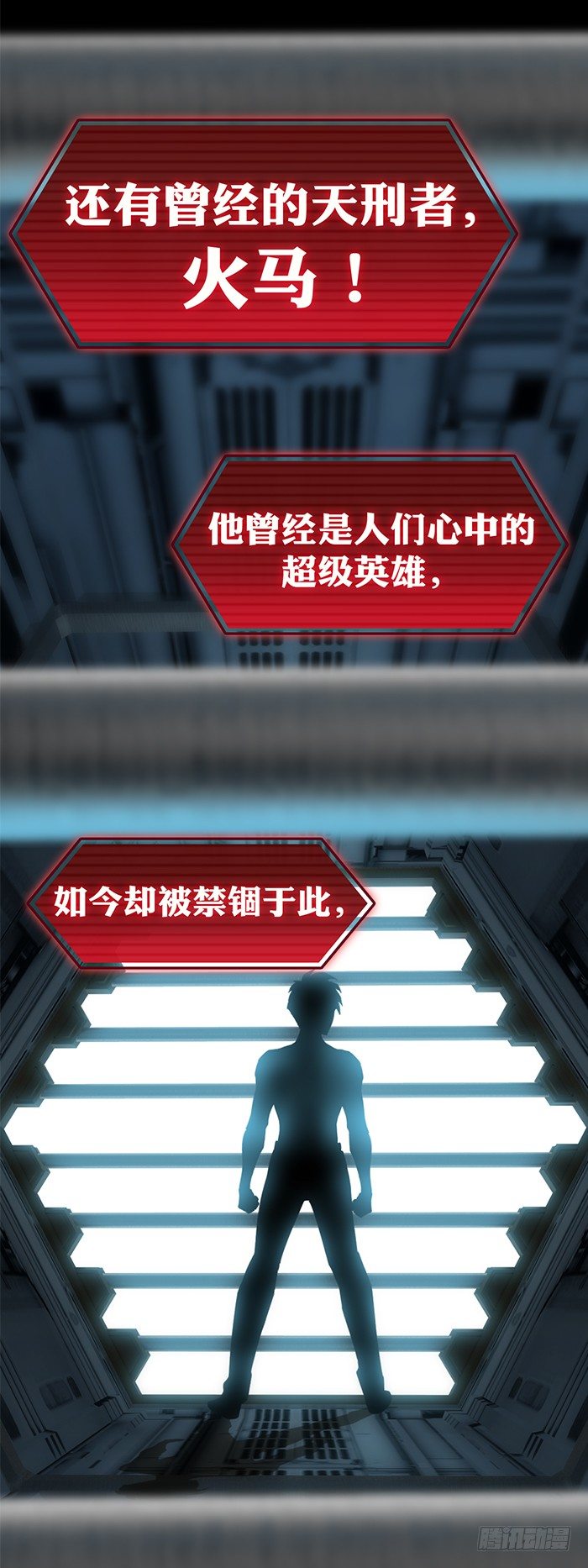 第0回 预告2