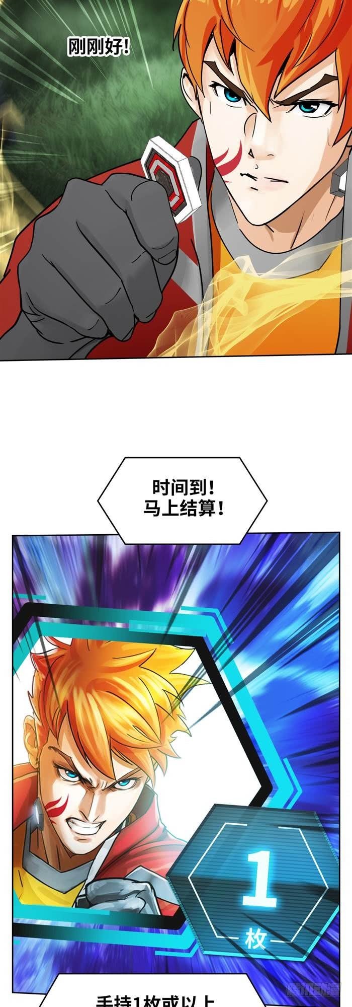 第三十六话复仇者（下）5