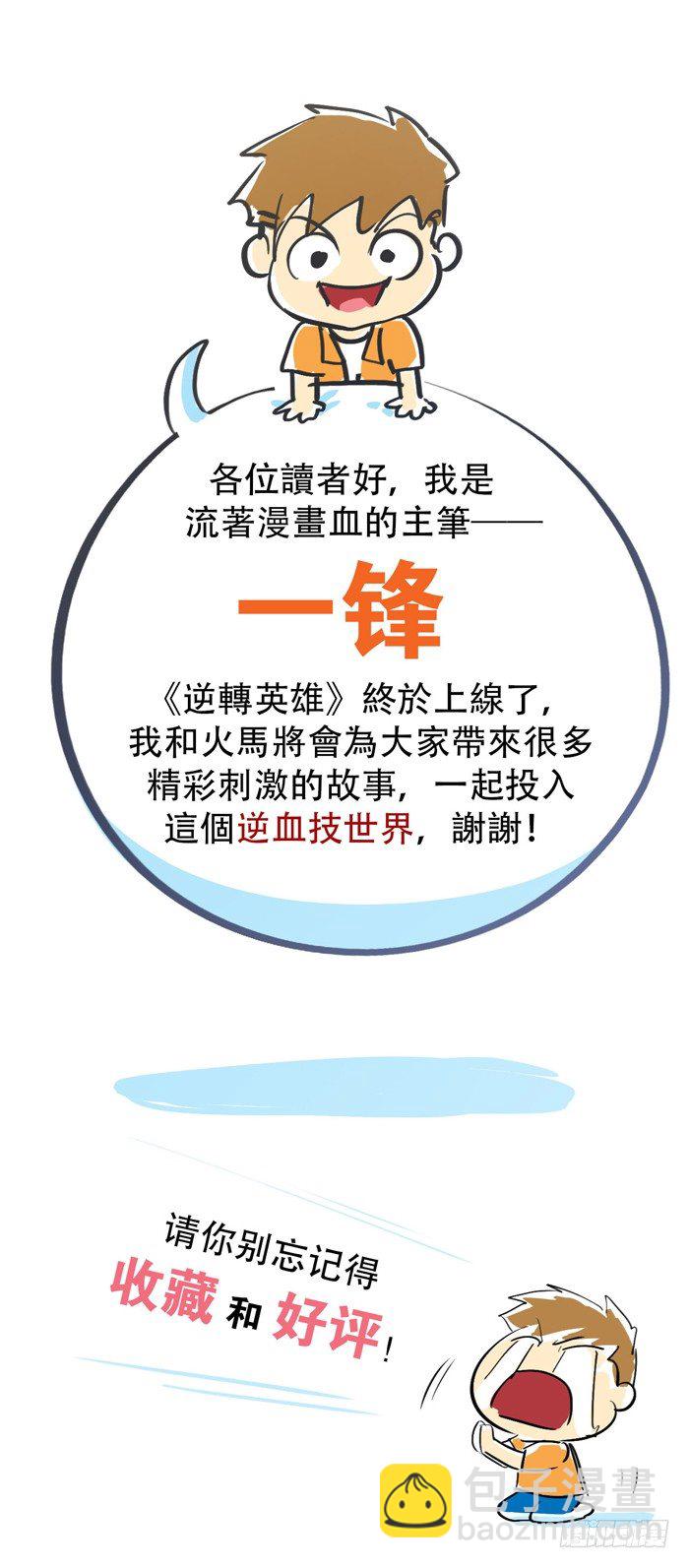第1回 开幕战（1）42