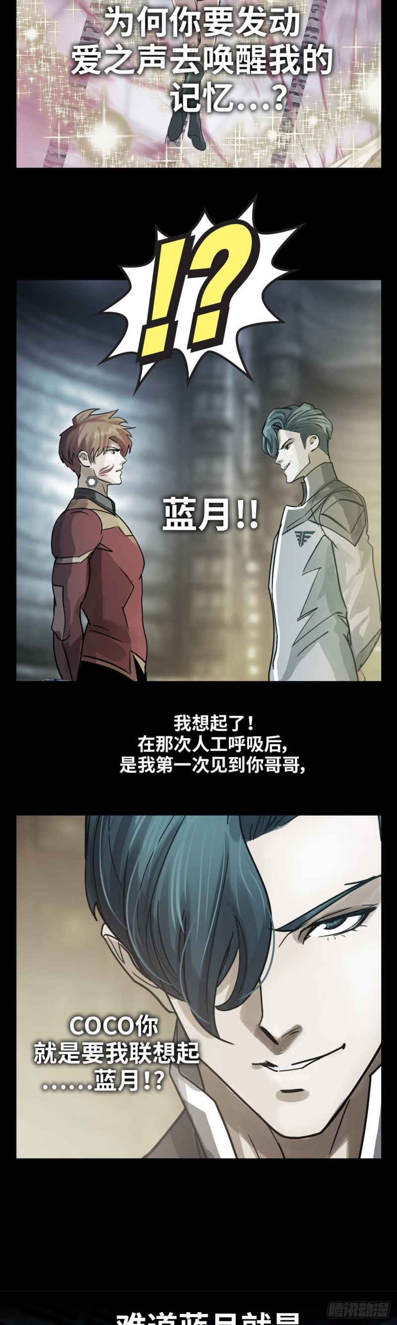 第四十七话必胜的理由（下）5