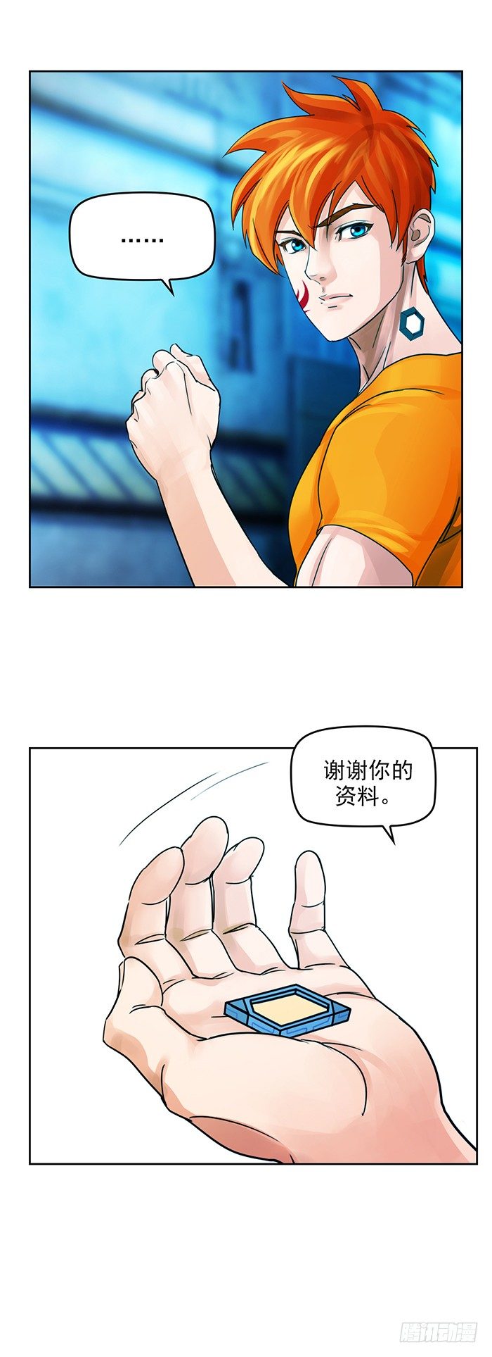 第十二话 全新阶段（下）2
