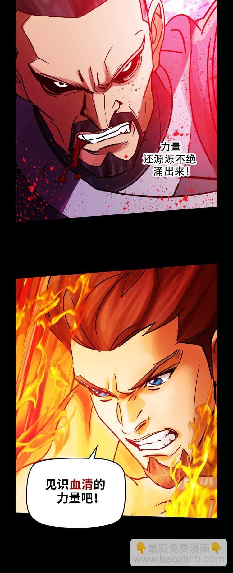 第十九话 不灭的记忆（上）12