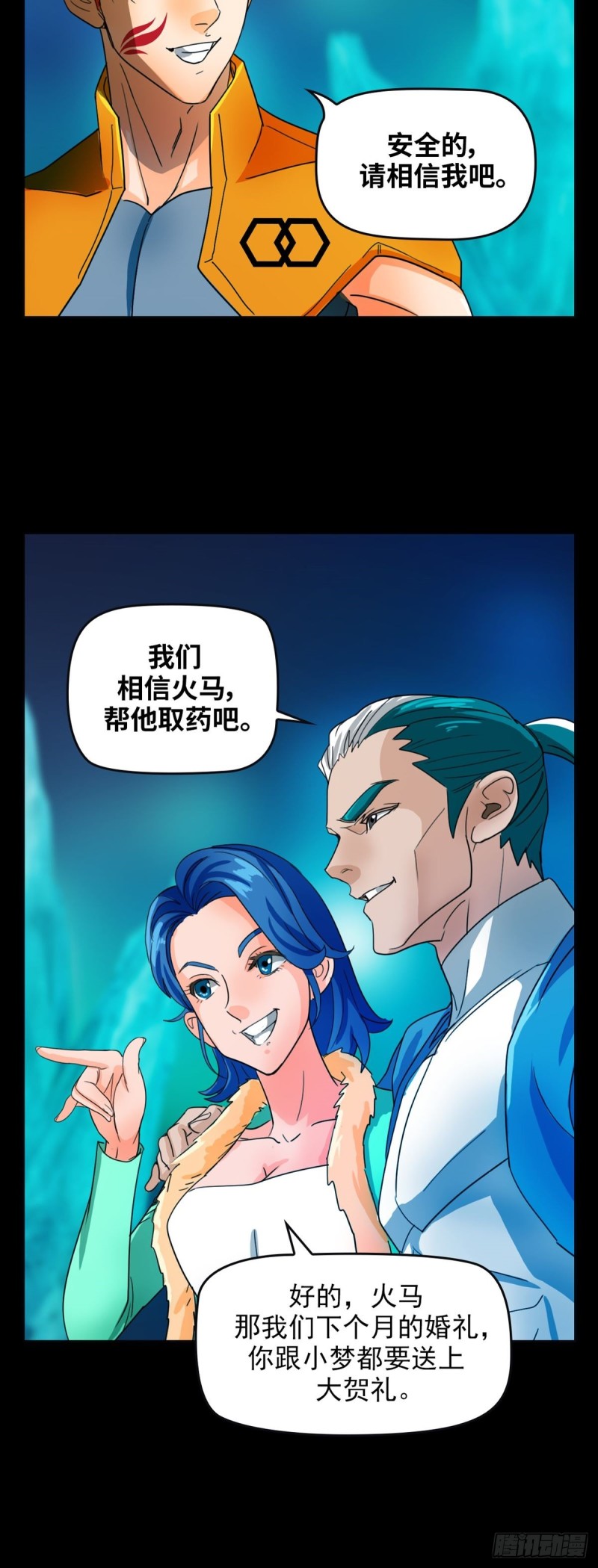 第四十二话东区爆炸案（上）6