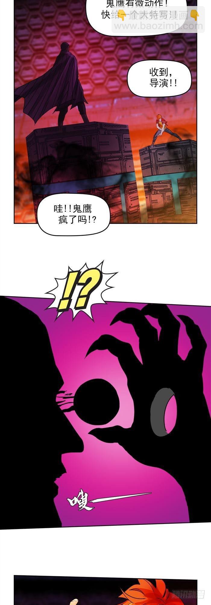 第二十九话 炫光一击！破！（下）1
