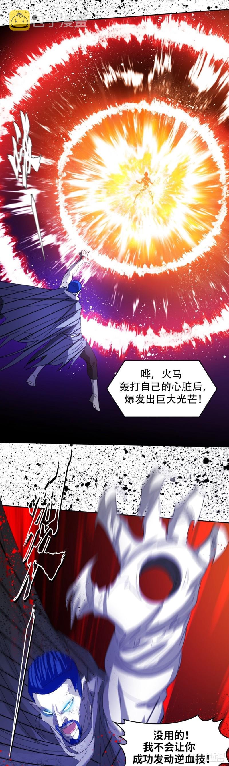 第四十九话最后胜利（上）11
